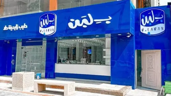 قرار مفاجئ بغلق محلات بلبن.. ما الأسباب وتفاصيل القرار؟