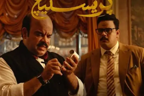 مسلسل برستيج 2025: مواعيد العرض وأين تشاهده وأبرز الأبطال