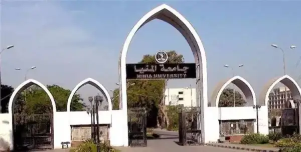 كل ما تريد معرفته عن ابن الهيثم جامعة المنيا والخدمات الطلابية 2025