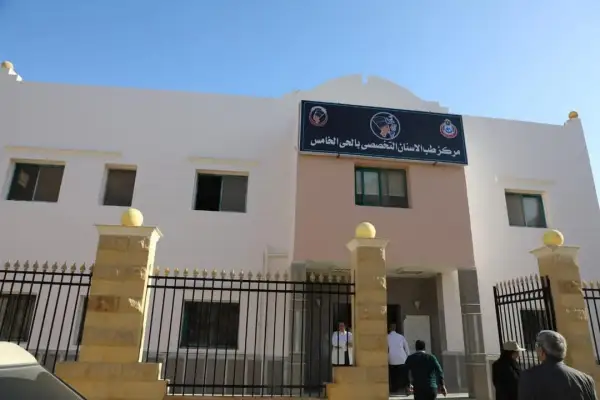 مركز طب الأسنان التخصصي في المنيا الجديدة: خدمات متكاملة وأسعار مناسبة