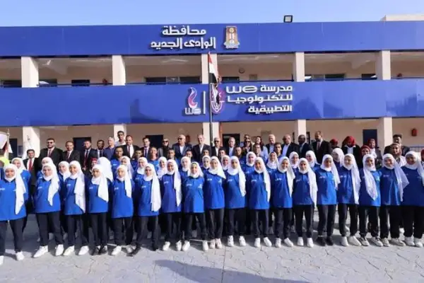 كل مدارس ما بعد الإعدادية 2025: بدائل الثانوية العامة في مصر وتخصصاتها وفرص العمل
