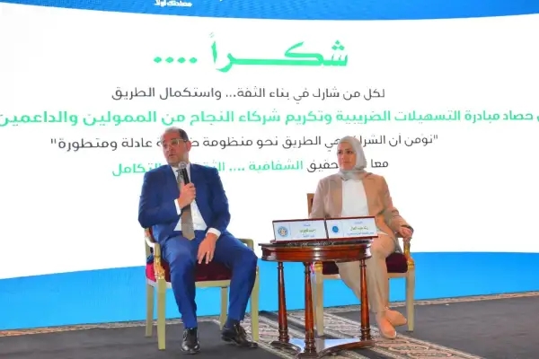 وزير المالية: لا زيادة في الضرائب بالموازنة الجديدة.. والتوسع في التسهيلات الضريبية لدعم الاقتصاد