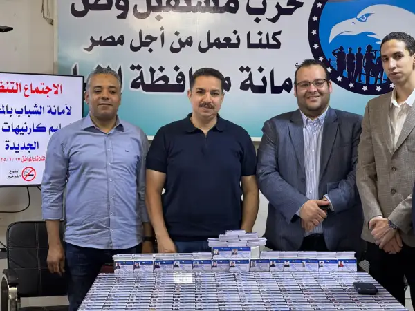 حزب مستقبل وطن بالمنيا يواصل توسيع قاعدته التنظيمية.. توزيع دفعة جديدة من كارنيهات العضوية بأمانة الشباب