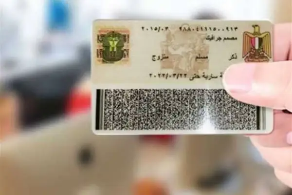خطوة بخطوة.. الأوراق المطلوبة لتجديد بطاقة الرقم القومي 2025