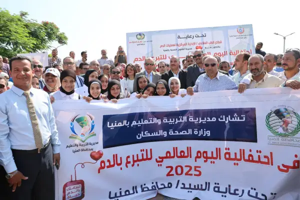 محافظ المنيا يشهد احتفالية اليوم العالمي للتبرع بالدم ويؤكد: "سلوك حضاري ينقذ الأرواح"