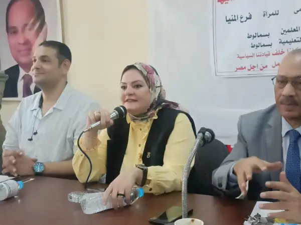 تحت شعار "معًا بالوعي نحميها".. ندوة توعوية حاشدة بـ سمالوط للتصدي للشائعات ودعم المرأة