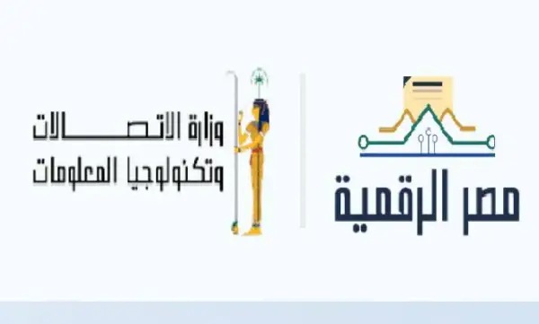 منصة مصر الرقمية 2025.. التسجيل والخدمات وطريقة إنشاء الحساب بسهولة