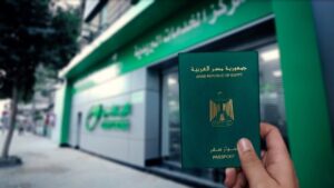الأوراق المطلوبة لاستخراج جواز سفر مصري لأول مرة