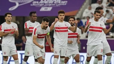 الزمالك