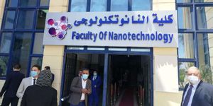 كلية الدراسات العليا للنانو تكنولوجي جامعة القاهرة