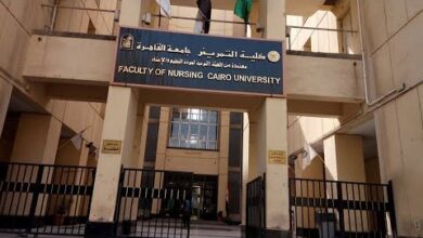 كلية التمريض جامعة القاهرة