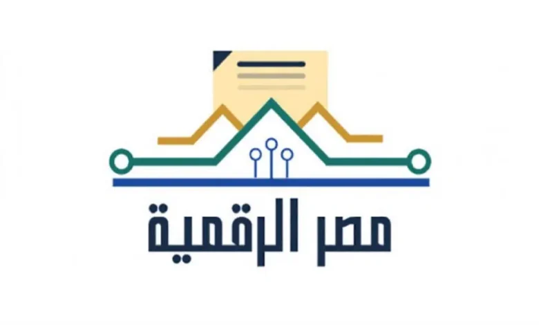 منصة مصر الرقمية