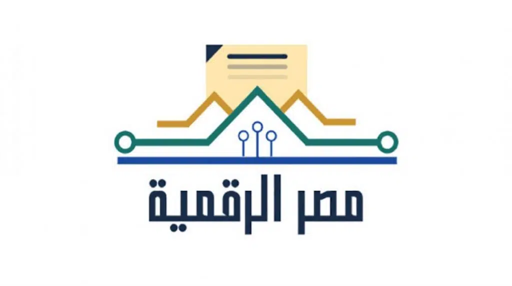 منصة مصر الرقمية