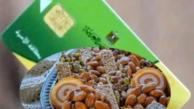 إدراج حلاوة المولد على بطاقة التموين