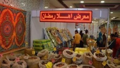 أرخص أسعار ياميش رمضان 2024 في المنيا